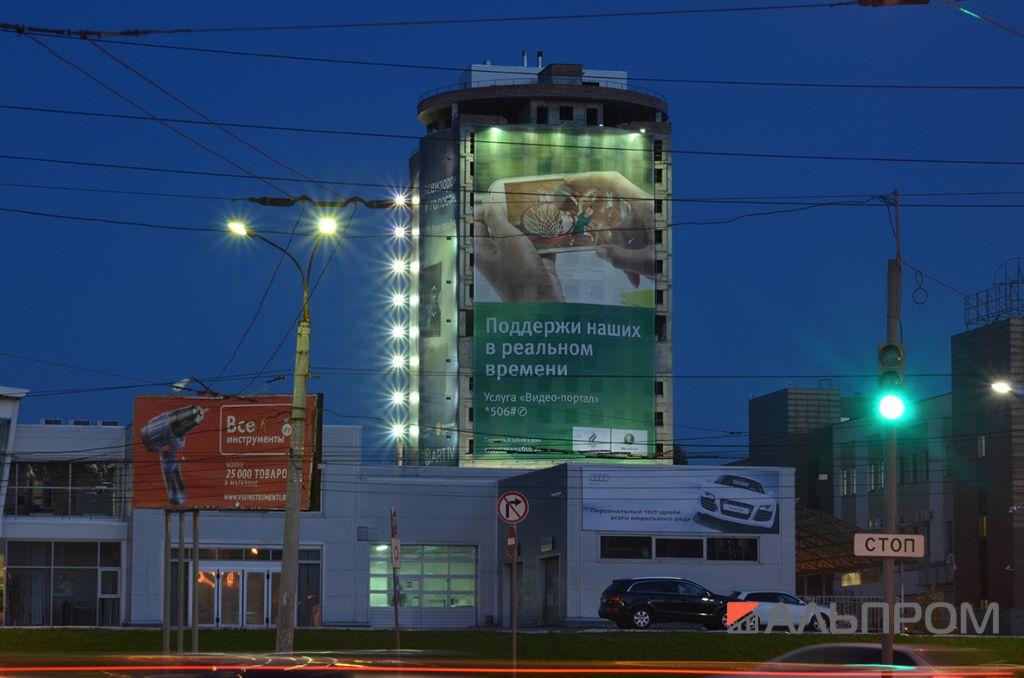 megafon6 МегаФон выбирает Альпром