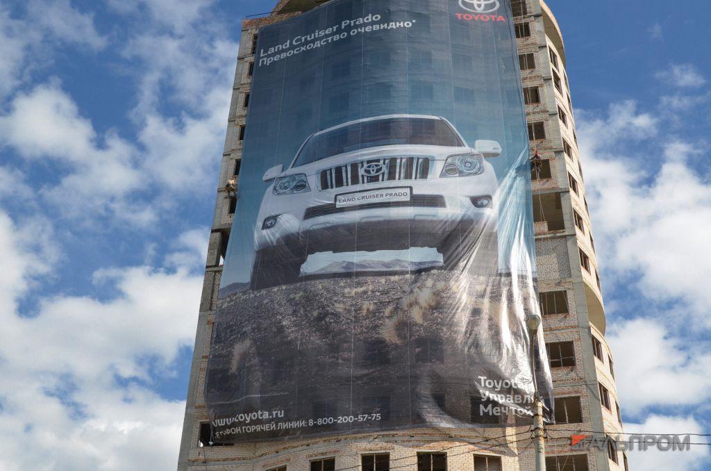 toyota-samara4 Монтаж баннера на стену новостройки в Самаре
