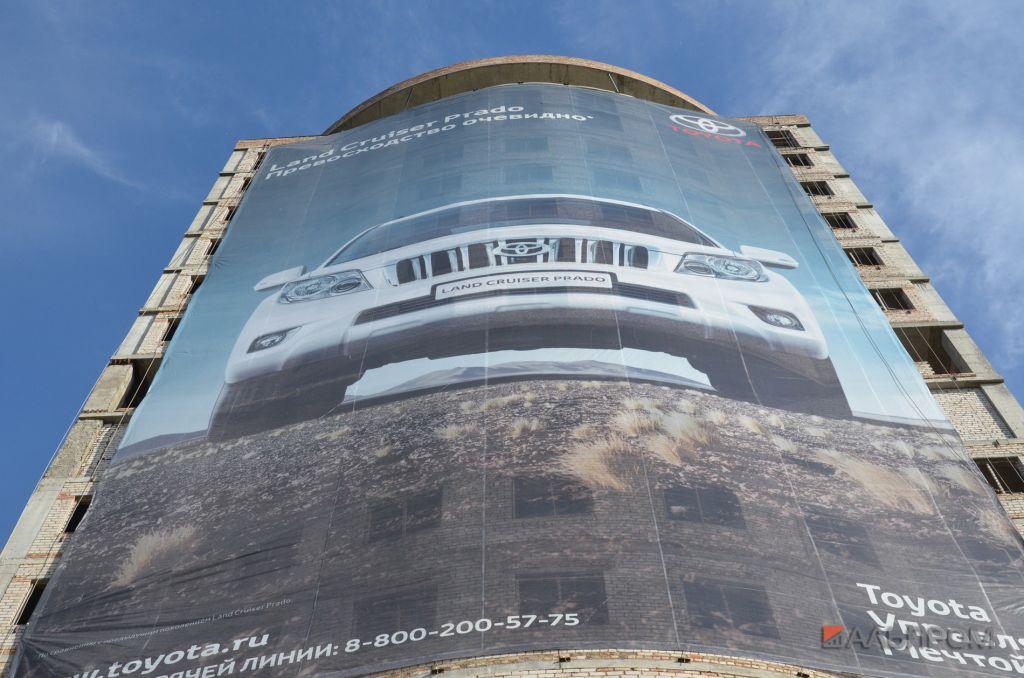 toyota-samara5 Монтаж баннера на стену новостройки в Самаре