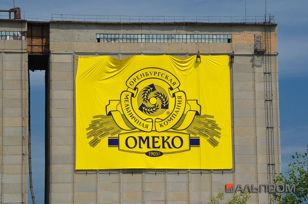 OMEKO8 Изготовление и монтаж рекламы для федеральной сети элеваторов России Омеко