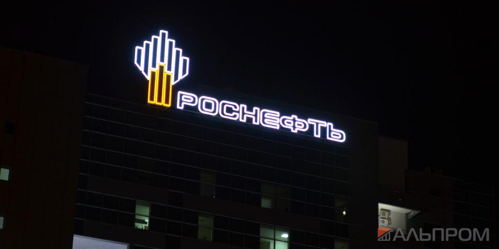 Ночной вид 2 конструкции Крышная рекламная конструкция Роснефть в Самаре