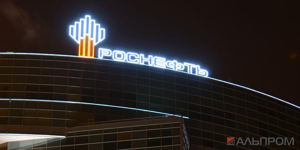 Крышная рекламная конструкция Роснефть в Самаре