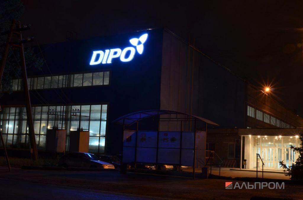 diponight Вывеска для завода DIPO в Тольятти