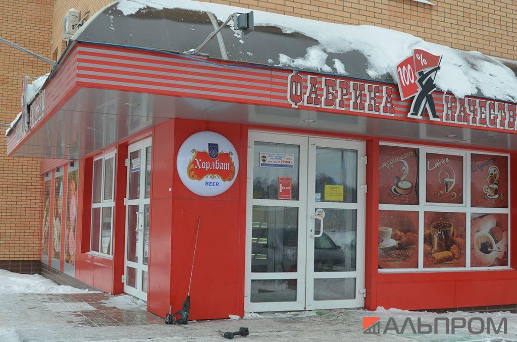 horlbat6 Световой короб для пивного магазина Хорлбат