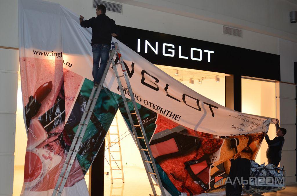 inglot2 Световой короб в Тольятти