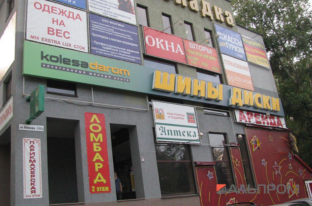 kolesa-darom1 Колеса Даром выбирает Альпром