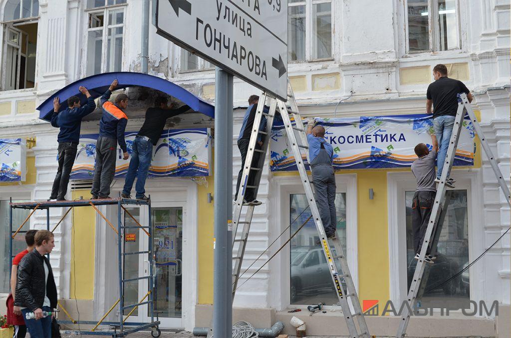 letual ulianovsk3 Монтаж вывески в Ульяновске