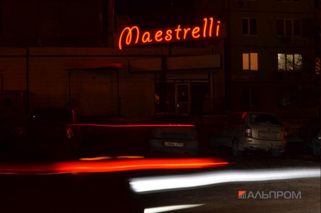 maestrelli2 Вывеска химчистки Maestrelli в Тольятти