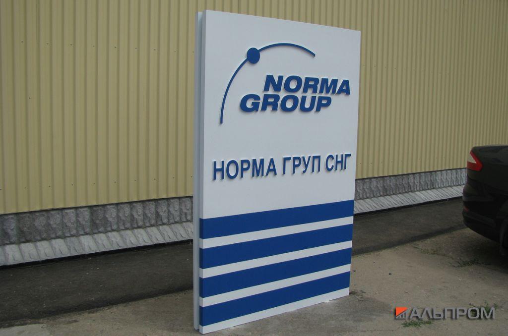 pilonnormagroup4 Пилон Норма Групп в Тольятти