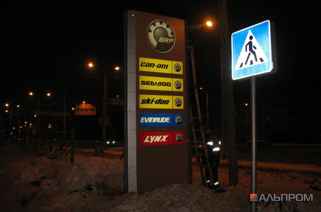 stelabrp2 Стела в Самаре