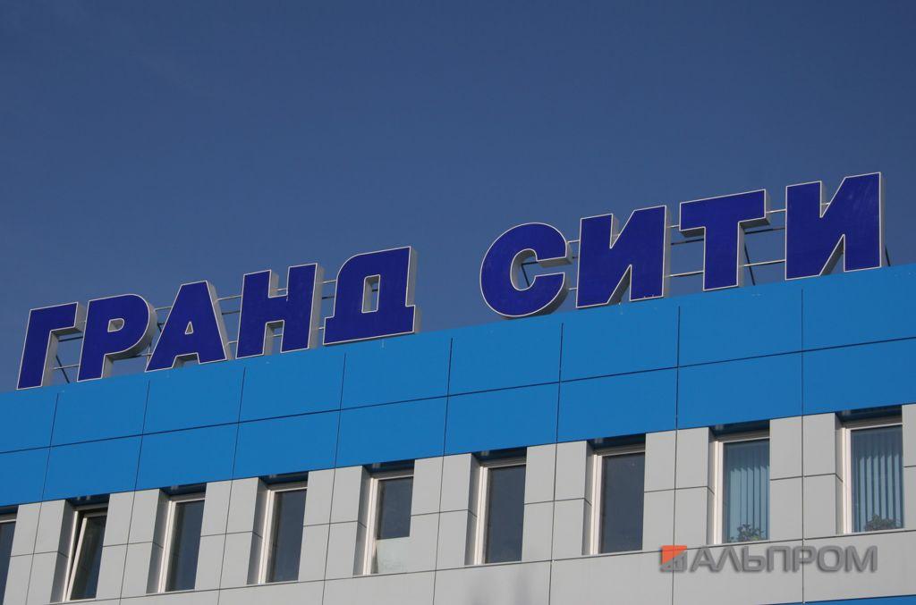 Крышные рекламные установки Гранд Сити2 Гранд Сити выбирает Альпром