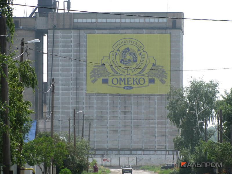 Баннерная сетка на элеваторах Омеко в Магнитогорске и Бузулуке