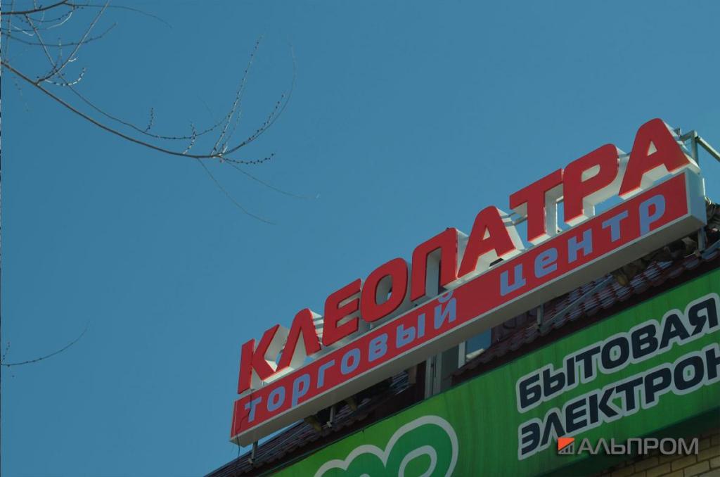 Вывески и наружная реклама в Чапаевске