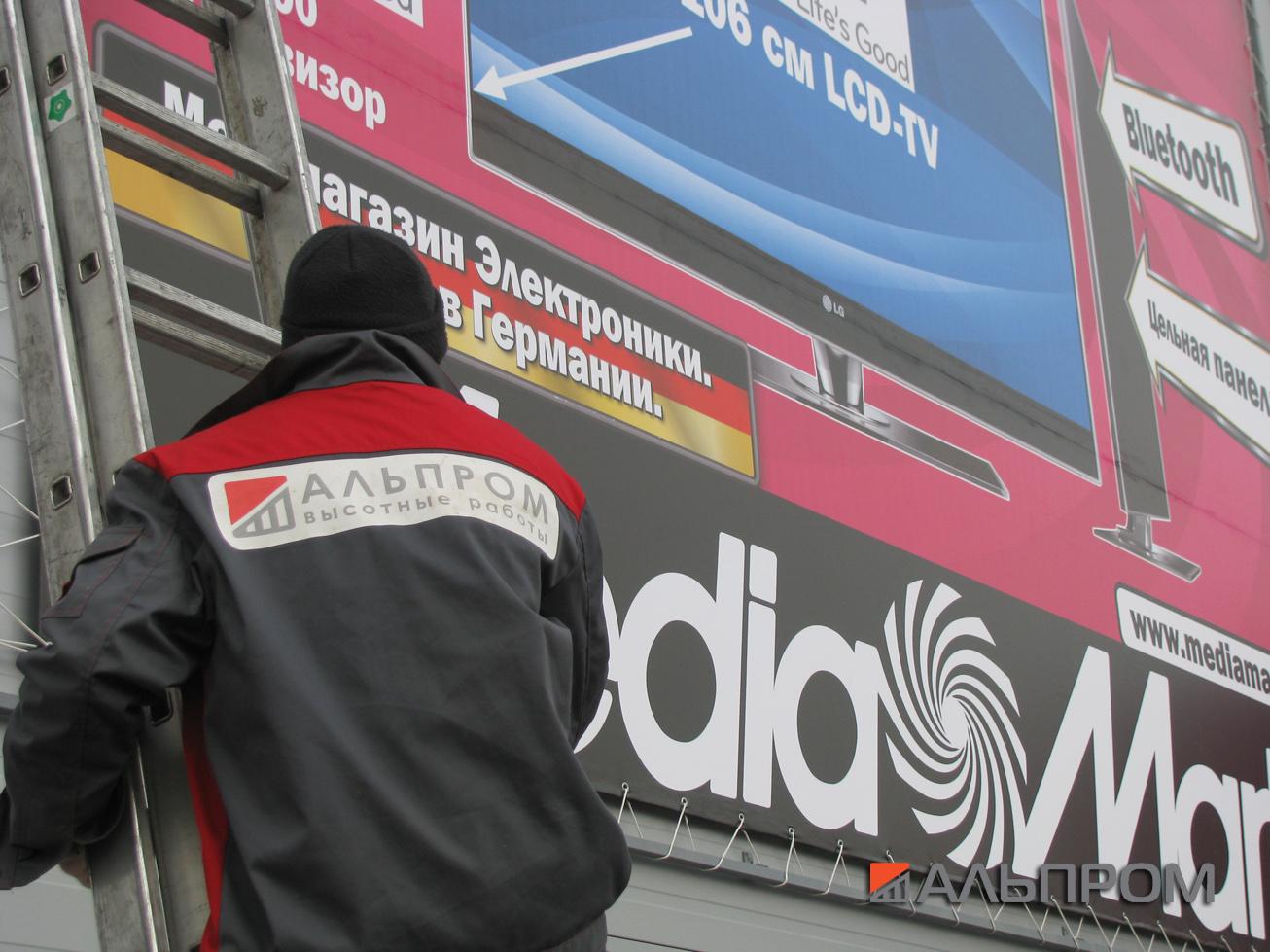 media-markt-1 Альпром на открытии Media Markt в Тольятти