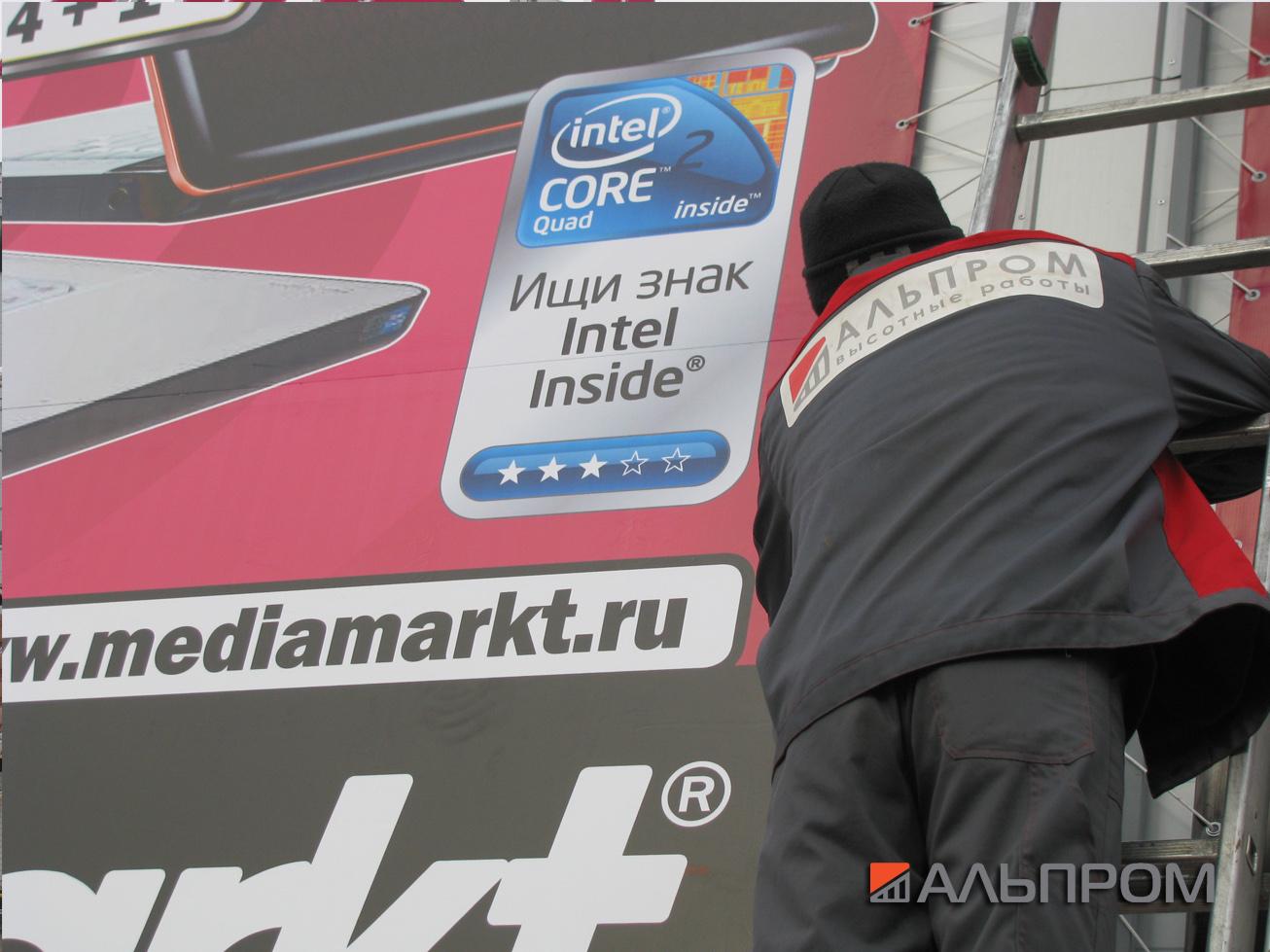media-markt-3 Альпром на открытии Media Markt в Тольятти