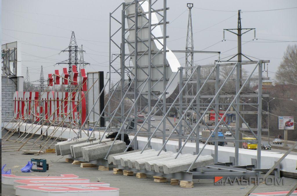 Крышная рекламная конструкция в Самаре