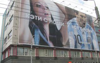 Наружная реклама в Тольятти и Самаре