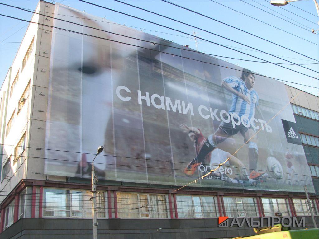 adidas4 Наружная реклама в Самаре