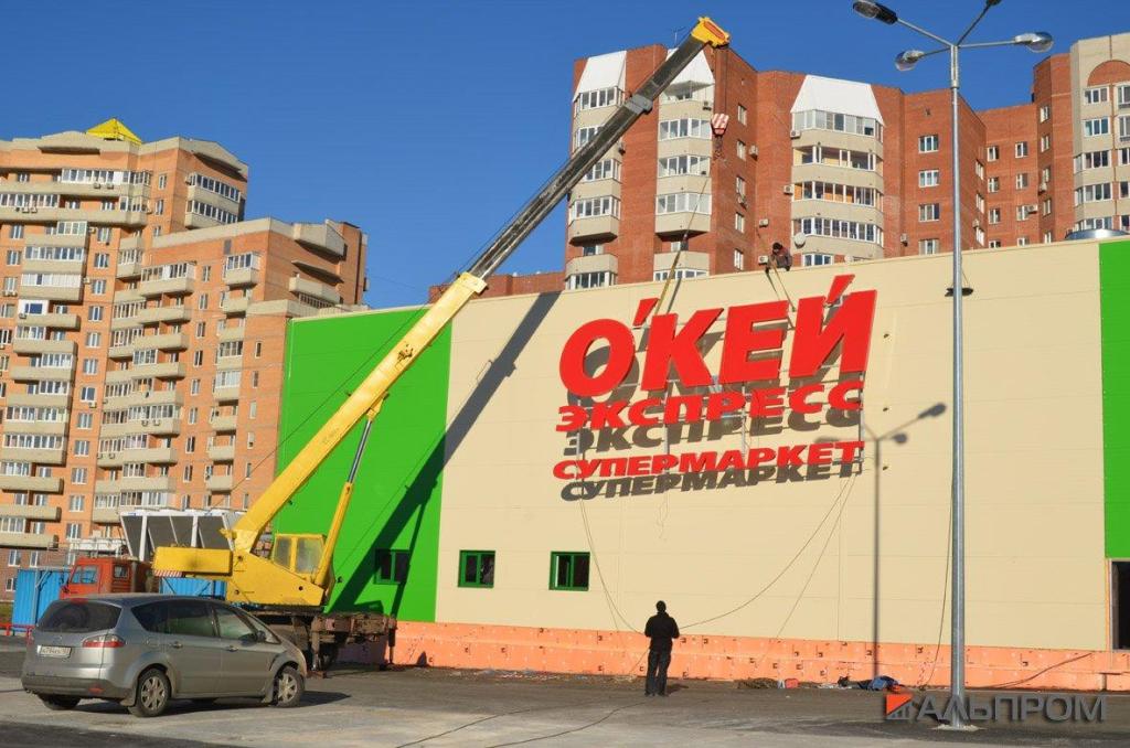 Вывески и наружная реклама в Тольятти