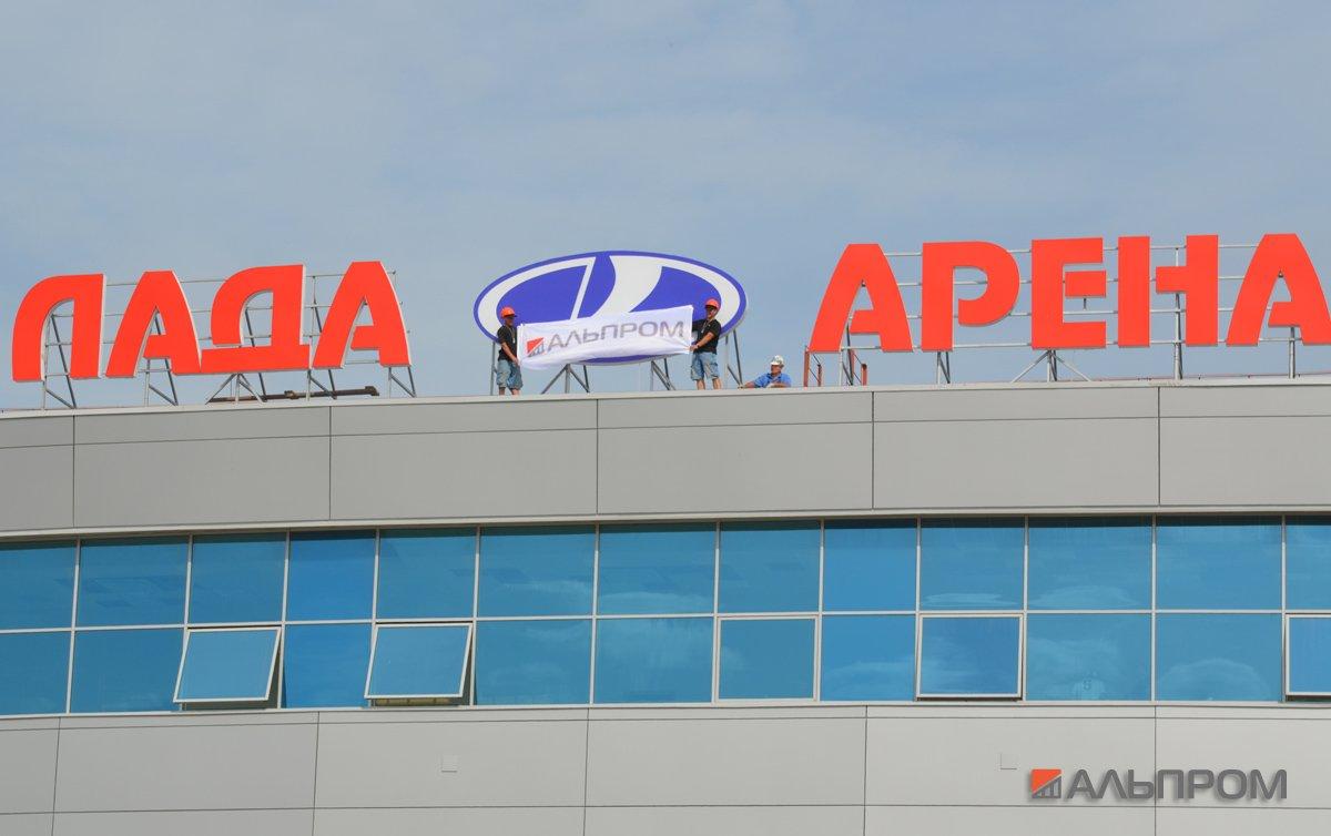 Крышная рекламная конструкция Лада Арена в Тольятти