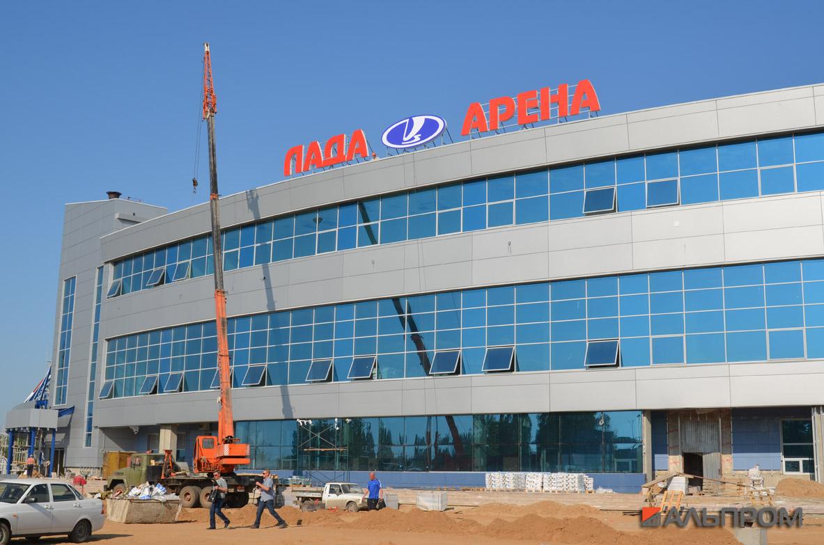 lada-arena-viveska Вывеска стадиона Лада Арена в Тольятти