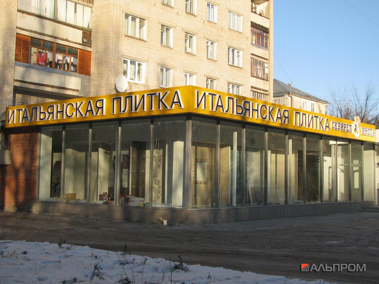 skvirel4 Сквирел выбирает Альпром