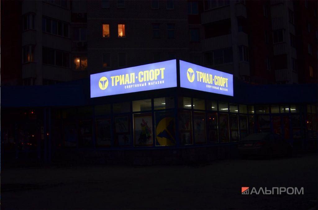 trial-sport4 Световой короб