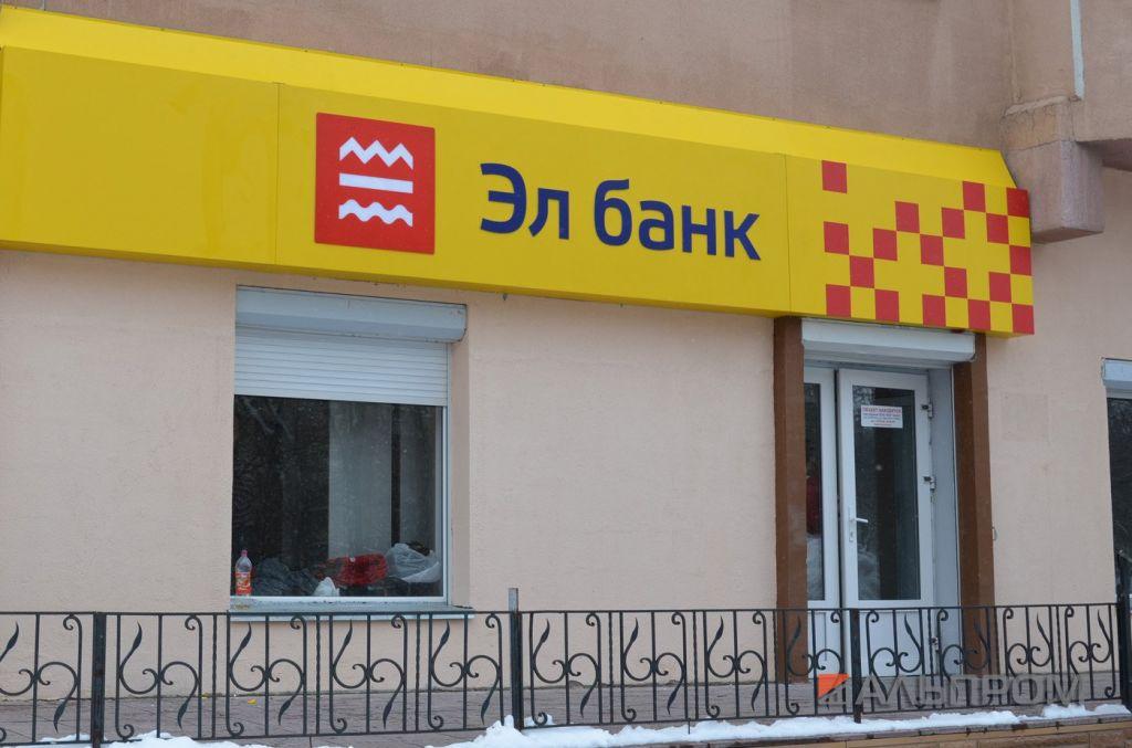 elbank5 Световой короб в Тольятти