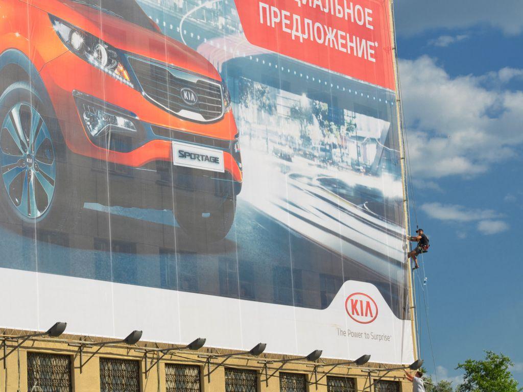 slider7 Монтаж баннера