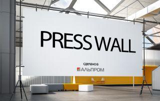 press wall - баннерная конструкция