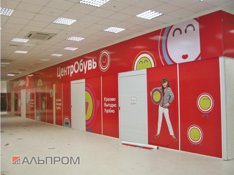 Изготовление и монтаж рекламы для обувного магазина Центр Обувь в Димитровграде 