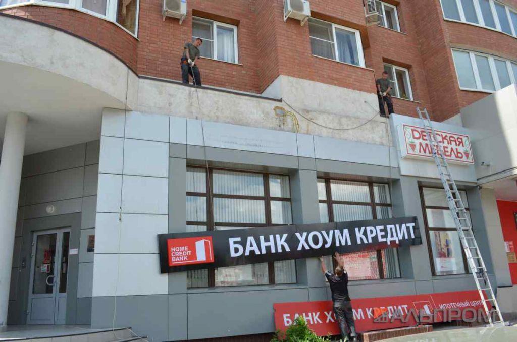 Ребрендинг