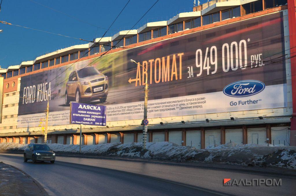 ford Выбираем разрешение для широкоформатной печати