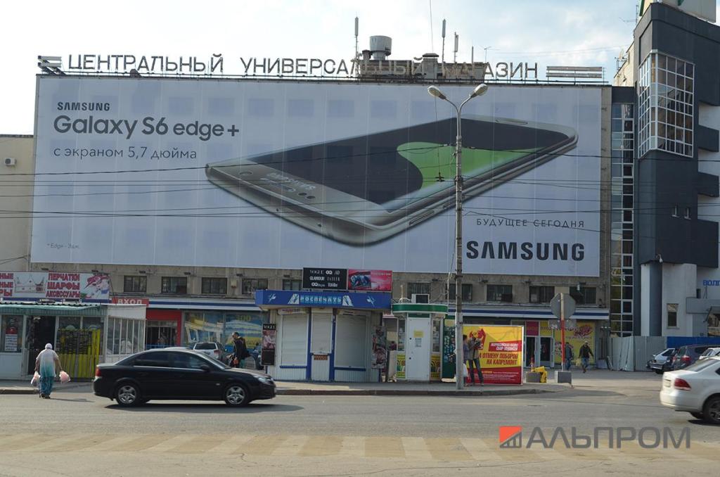 Samsung выбирает Альпром