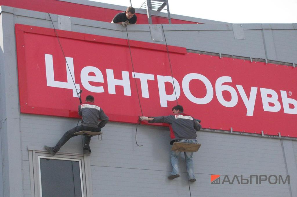 Вывески и наружная реклама в Димитровграде