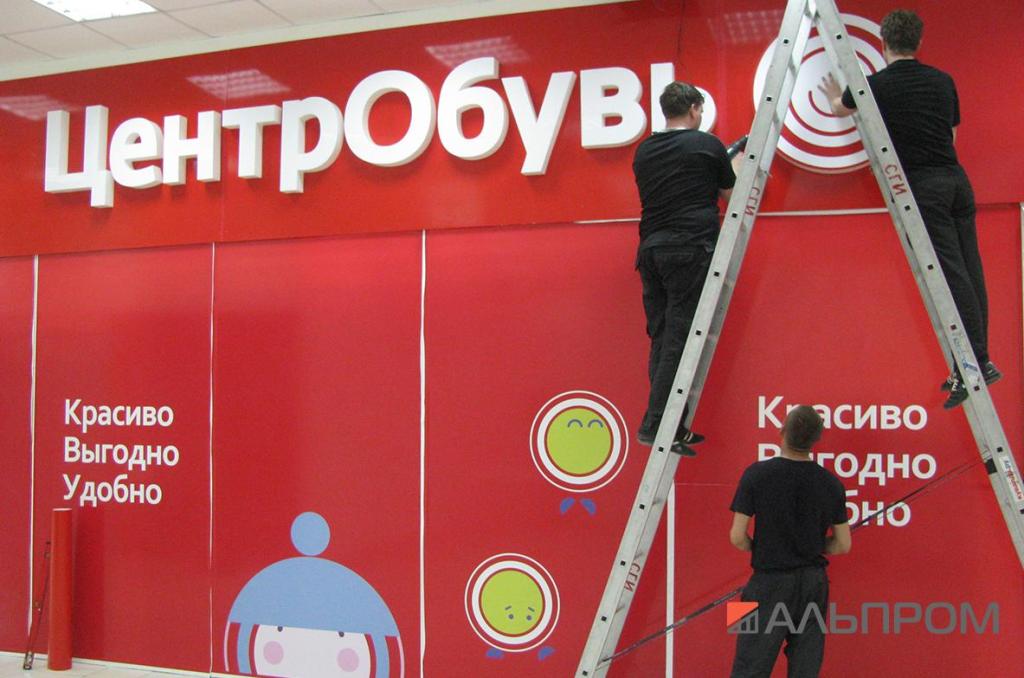 Вывески и наружная реклама в Димитровграде
