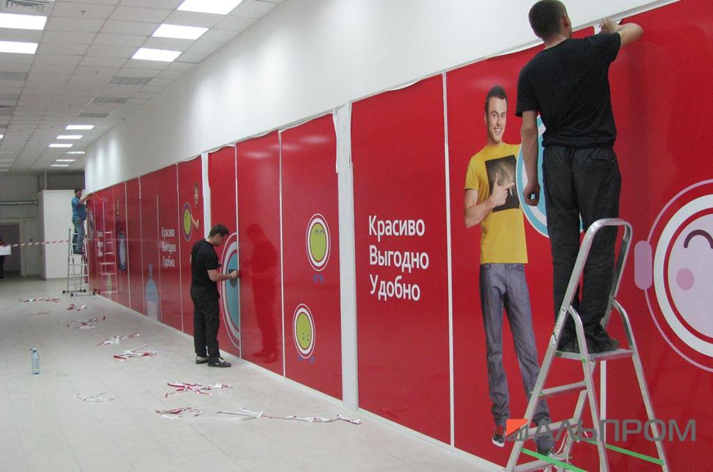 Изготовление и монтаж рекламы для обувного магазина Центр Обувь в Димитровграде 