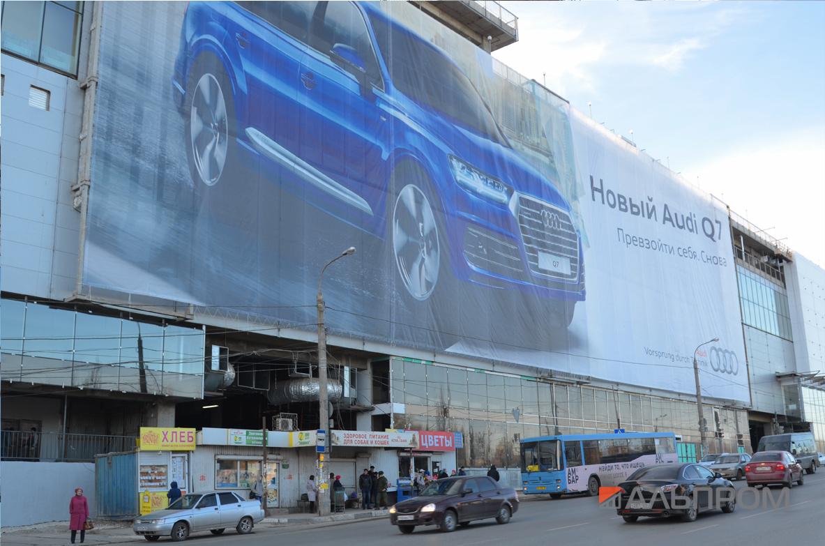 Audi Монтаж баннера на стену - сезон большого формата