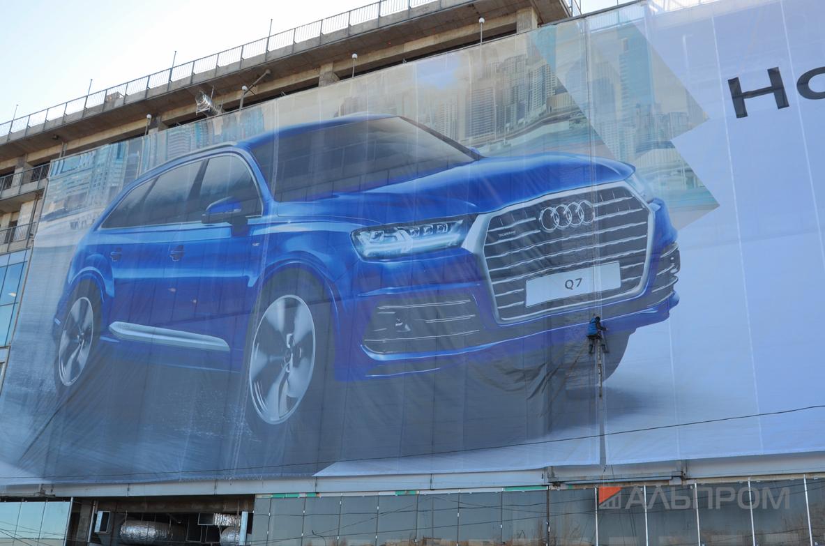 Audi3 Монтаж баннера на стену - сезон большого формата