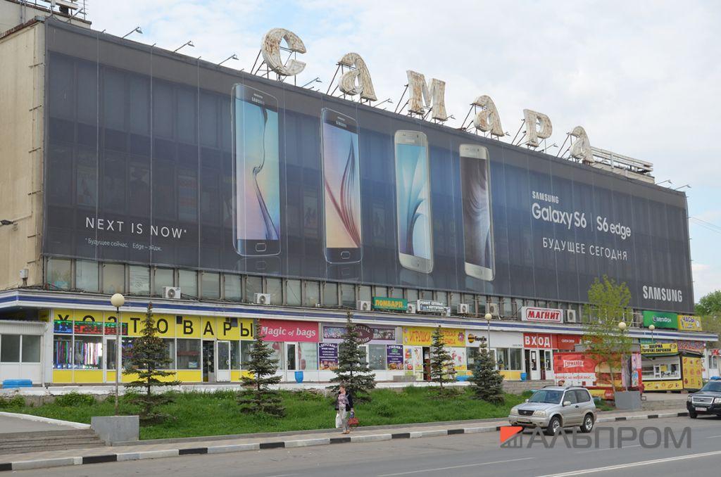 Баннер с подсветкой ночью