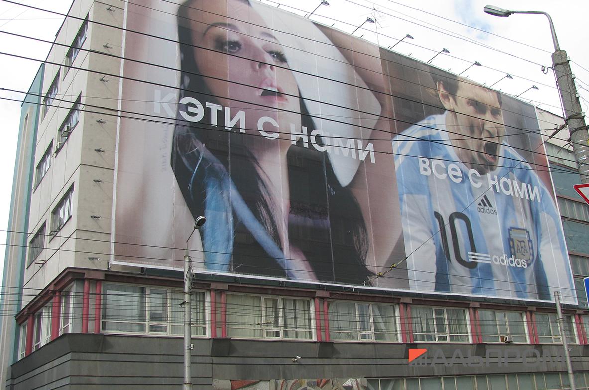 adidas2 Адидас выбирает Альпром
