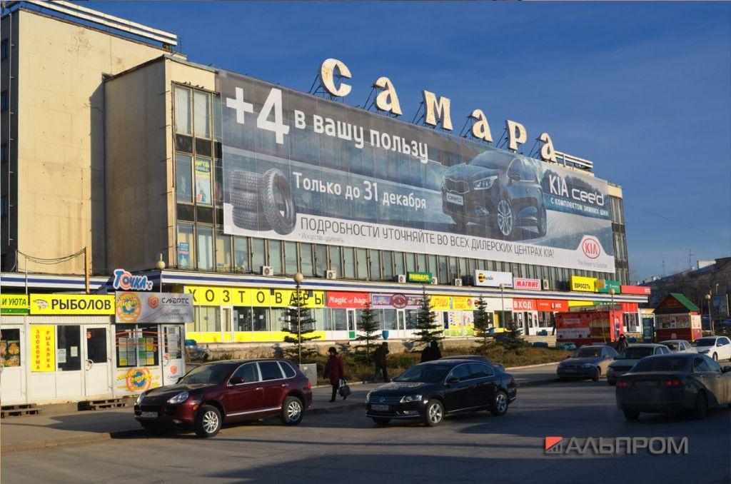 Баннер днем