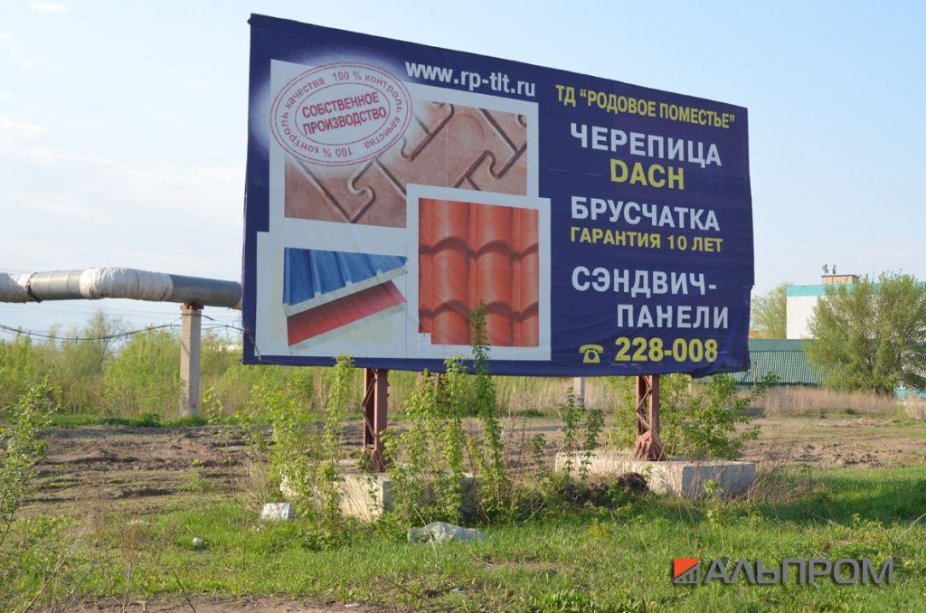 Демонтаж наружной рекламы