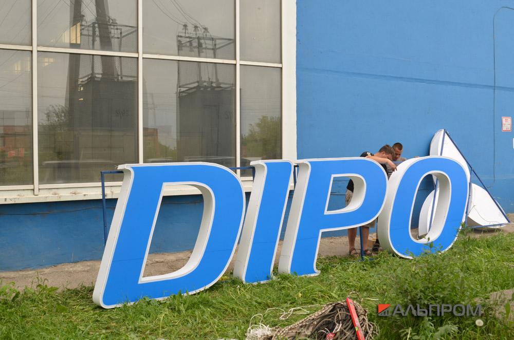 Вывеска для завода DIPO в Тольятти