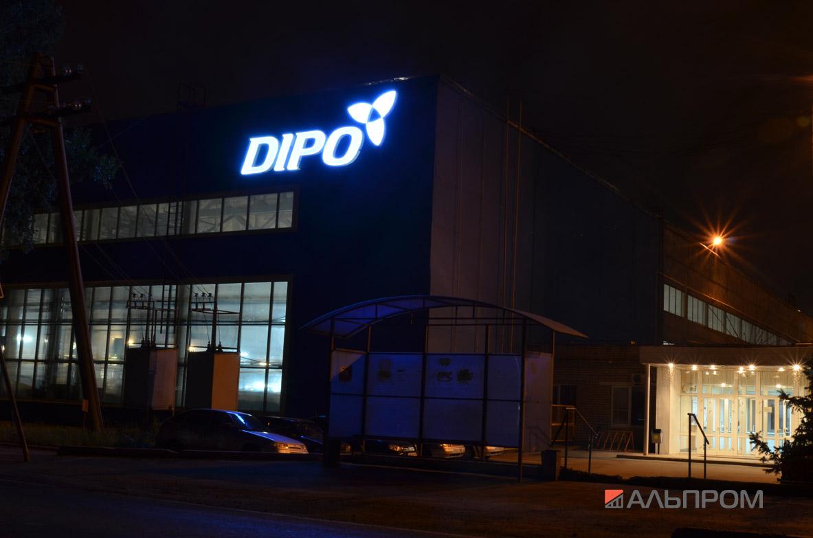 Вывеска для завода DIPO в Тольятти