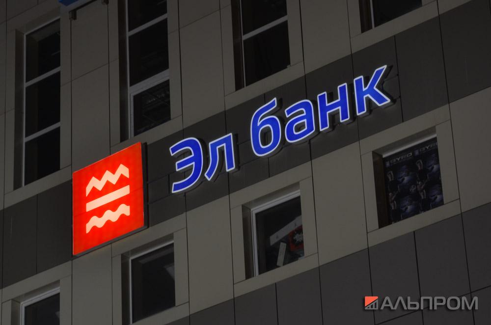 Вывески для банка Элбанк в Тольятти