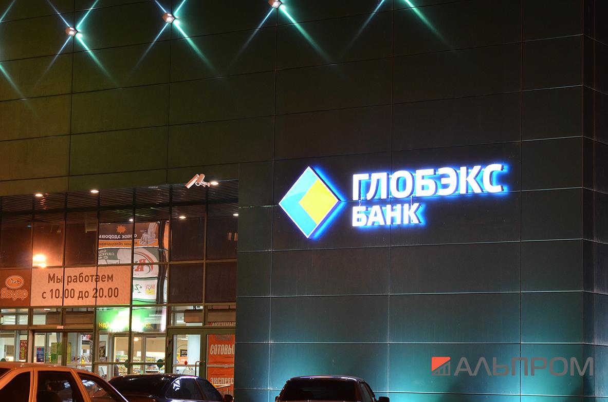 Вывеска и наружная реклама банка