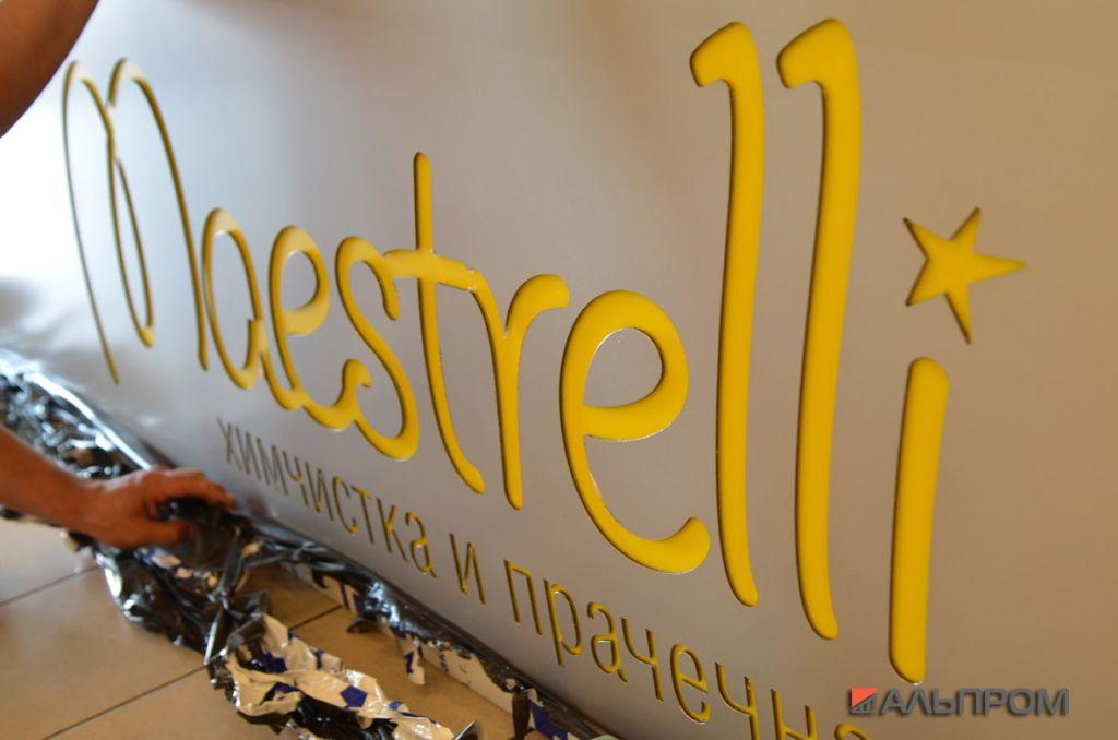 Вывеска химчистки Maestrelli в Тольятти