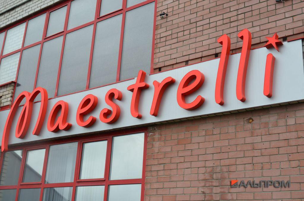 Вывеска химчистки Maestrelli в Тольятти