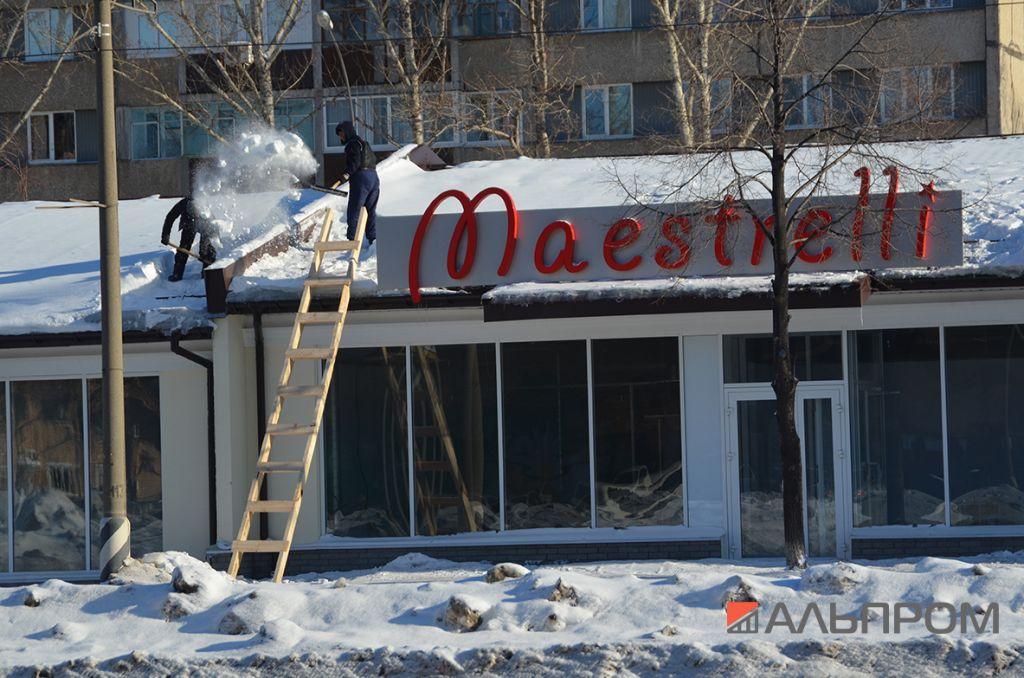 Вывеска химчистки Maestrelli в Тольятти